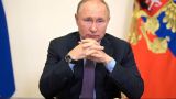 «Уточнить детали»: Путин пока не принял решения об участии в G20 по Афганистану
