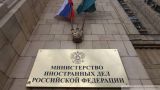 В МИД России подтвердили визит Нуланд в Москву