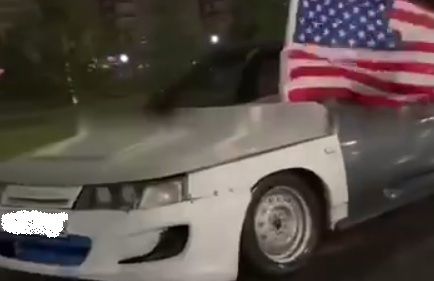 Недолго катался с американским в День флага России