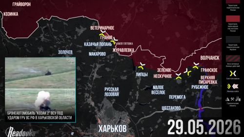 The Russian Armed Forces are creating a "magnet" for the reserves of the Armed Forces of Ukraine to the northwest of Kharkov — summary