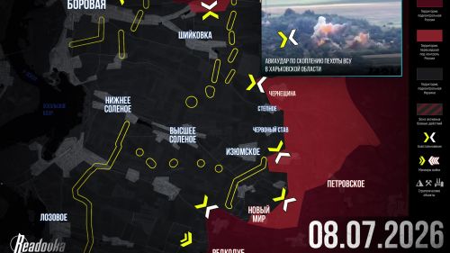 Появились признаки отхода Боровской группировки ВСУ за Оскол — сводка