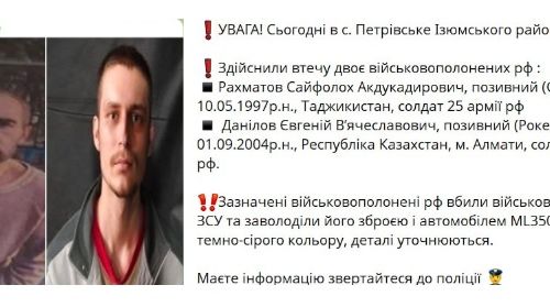 Российские военнопленные ликвидировали боевика ВСУ и сбежали с оружием и на Mercedes