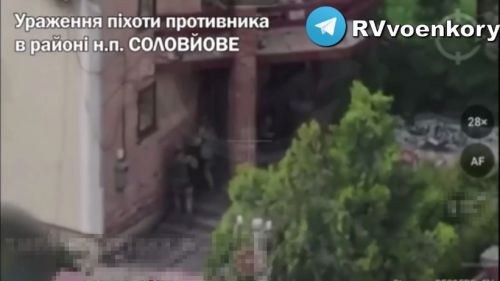 ВС России вошли в село Соловьево в ДНР — видео ВСУ