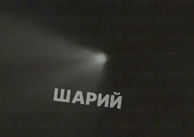 Господи, помилуй: Пролетевший над Казанью в сторону Украины яркий объект напугал сети