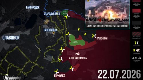 The Russian Armed Forces forced the Ukrainian Armed Forces to retreat to Nikolaevka — summary