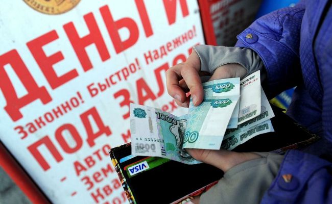 микрозайм какой подают абсолютно всем