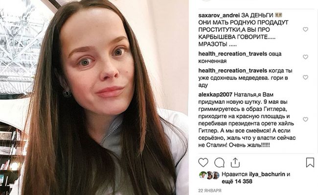 Состав Камеди Вумен Женщины Фамилии Фото Состав Камеди Вумен Женщины Фамилии Фото