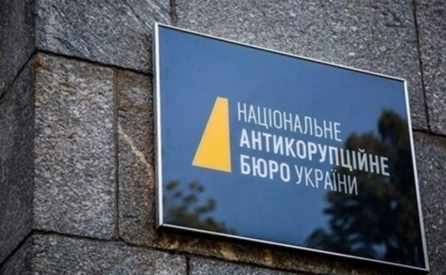 Не ту страну назвали Гондурасом: Зеленский прет на НАБУ и роет себе яму