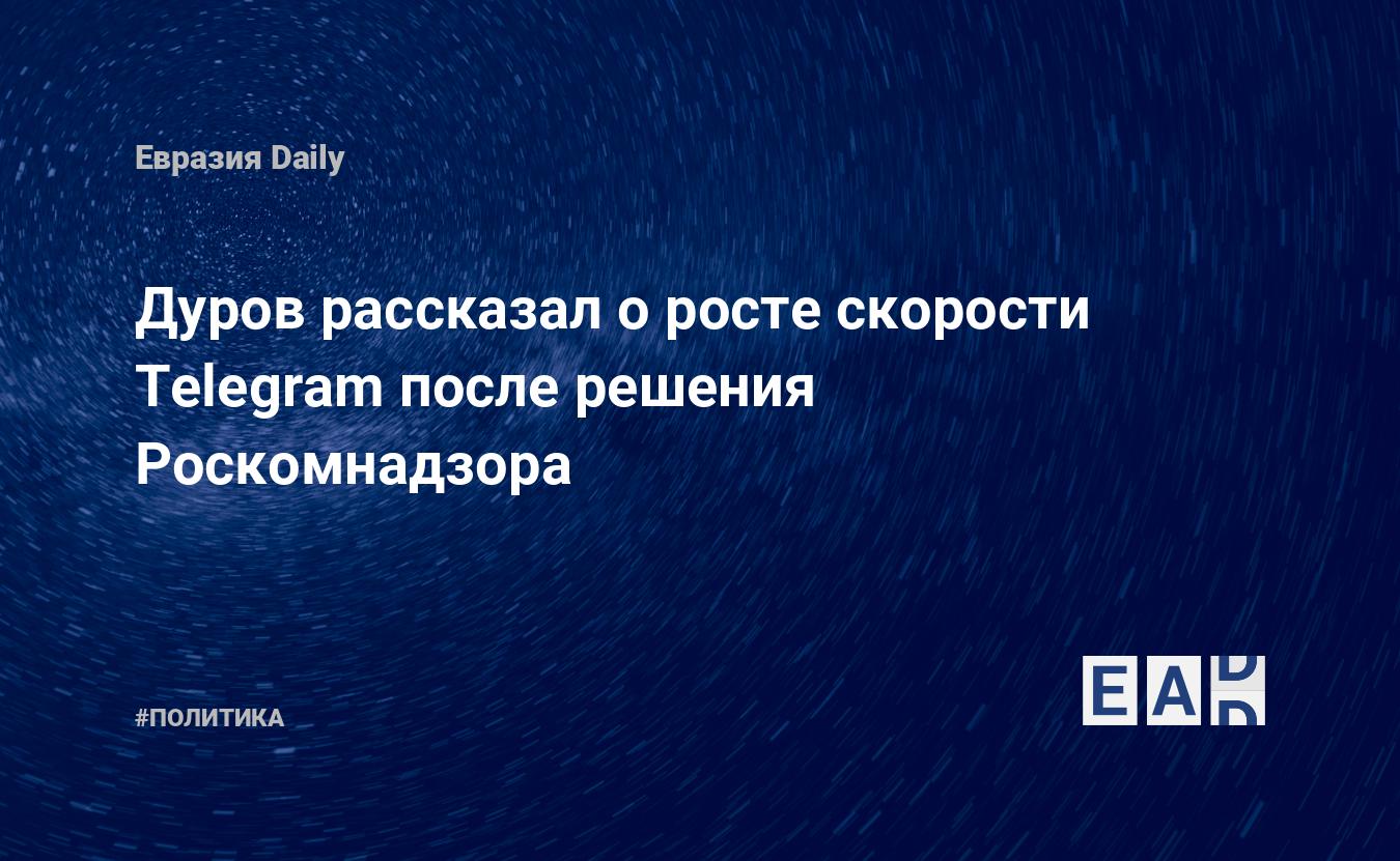 Группа недоступна в связи с нарушением авторских прав телеграмм что это фото 97