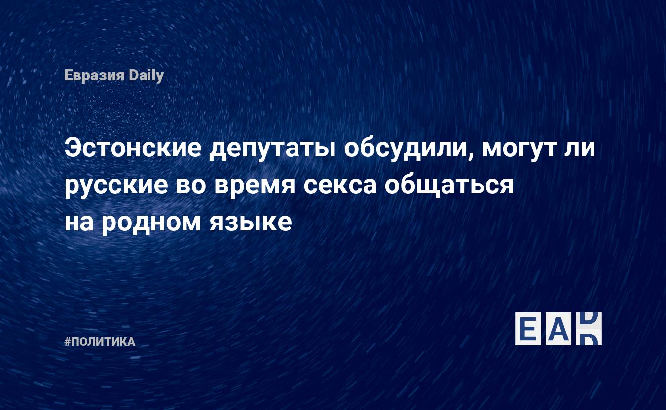 Отчет о положении с торговлей людьми: Эстония - Посольство США в Эстонии