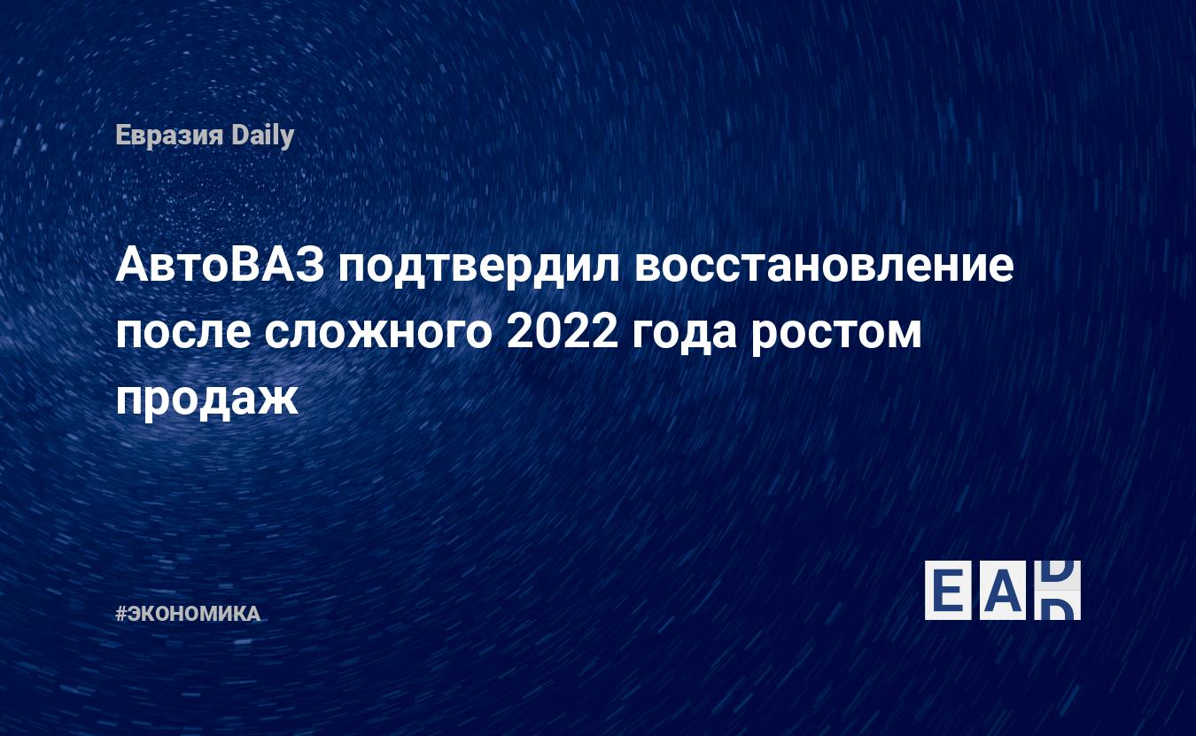 Выводы 2022 года