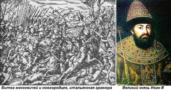 Что произошло 1471 году. Смотреть фото Что произошло 1471 году. Смотреть картинку Что произошло 1471 году. Картинка про Что произошло 1471 году. Фото Что произошло 1471 году