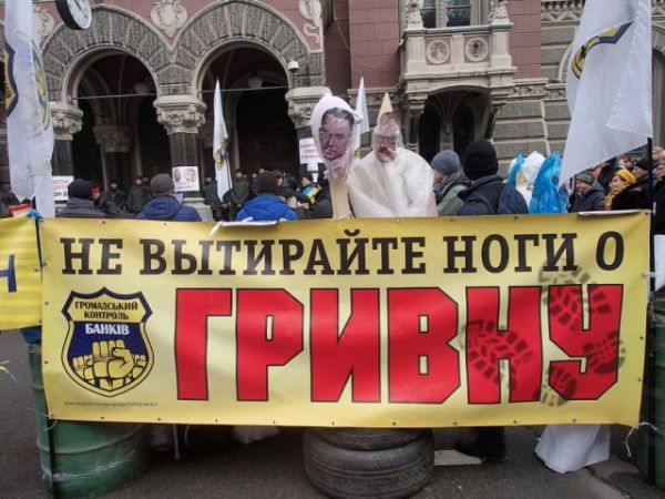 Убытки украинских банков превысили $ 2,3 млрд