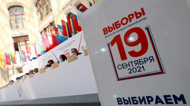 Информационный центр ЦИК России начнет работу 16 сентября 2 0dd01ae28dc2a14bff3587138b19c Информационный центр ЦИК России начнет работу 16 сентября