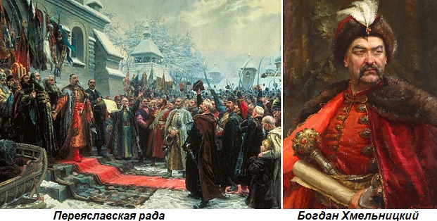 Pereyaslavskaya Rada Pereyaslavskaya Rada