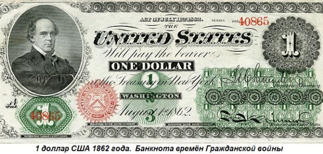 в каком году конгресс сша постановил назвать американскую валюту долларом. 1d1e4b313333e660a54e5761eca07. в каком году конгресс сша постановил назвать американскую валюту долларом фото. в каком году конгресс сша постановил назвать американскую валюту долларом-1d1e4b313333e660a54e5761eca07. картинка в каком году конгресс сша постановил назвать американскую валюту долларом. картинка 1d1e4b313333e660a54e5761eca07. 6 июля 1785 года по предложению Томаса Джефферсона Континентальный Конгресс Соединенных Штатов провозгласил, что основной денежной единицей страны отныне является доллар.