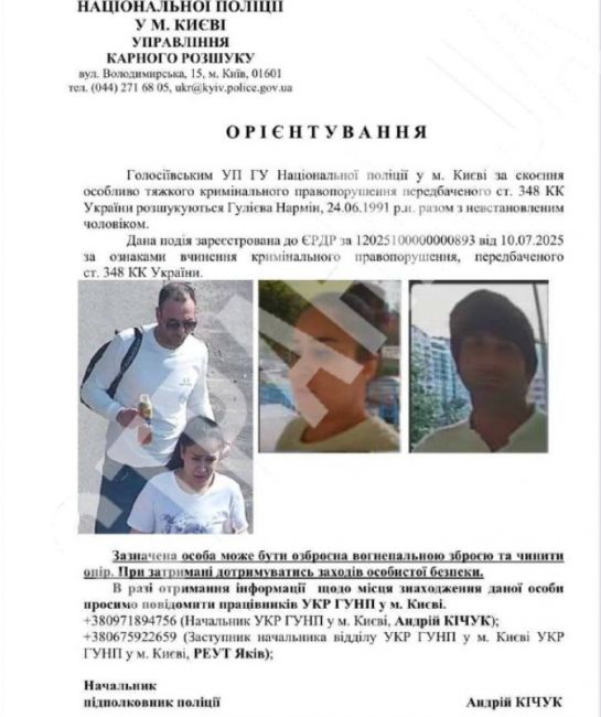 о
